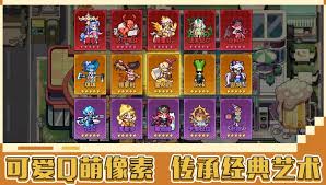 龙王大人好玩吗