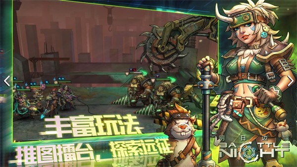 明日边境安卓版