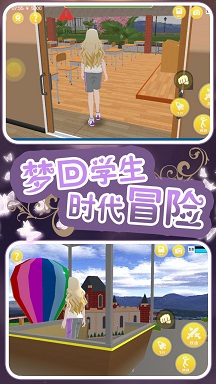 校花的男子学院最新版