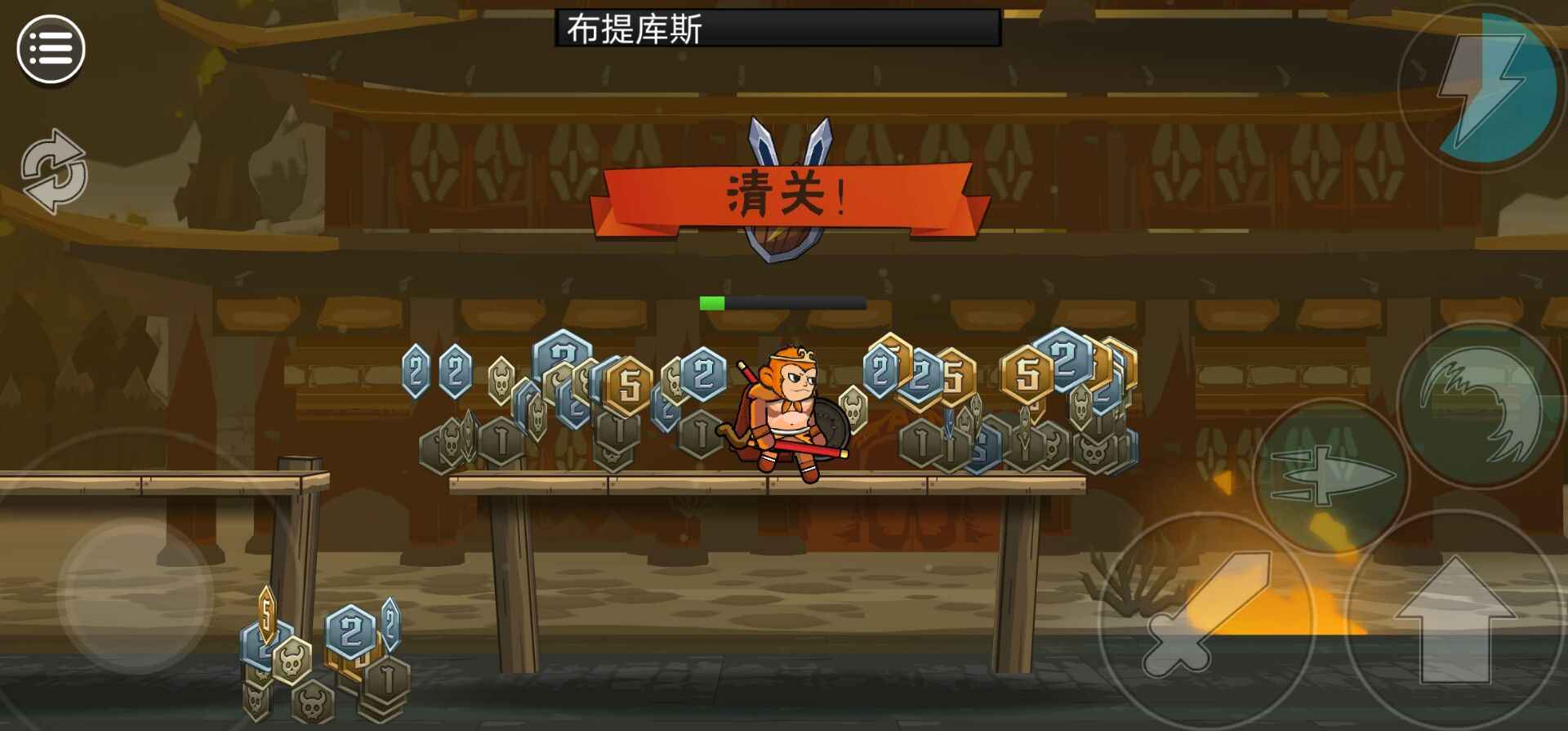 西游冒险世界最新版