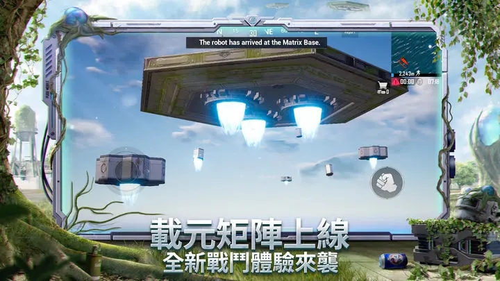 越南服pubg手机版