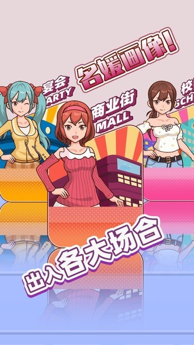 姐超有魅力的最新版