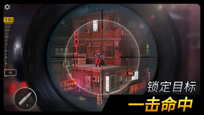 千纹时空狙击官网版