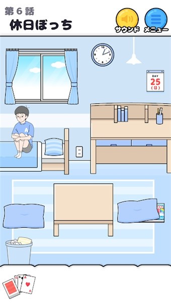 逃离边缘手机版