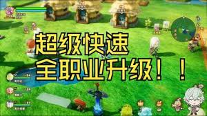 幻想生活i前期怎么练级
