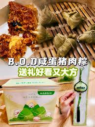 哪里能便宜买到粽子软件推荐