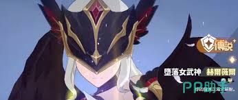 龙魂旅人骑士套装如何