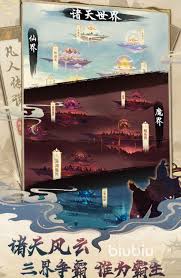凡人传说神秘锦盒如何开启