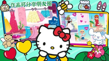 我的美容院凯蒂猫最新版