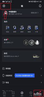 悦跑圈怎么置顶聊天消息