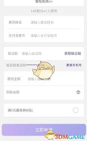 觅伊如何提高搭讪次数
