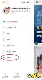 快手快币如何提现到微信