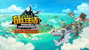 幻想生活i转圈圈的龙和偷取时间的少女怎么快速刷钱