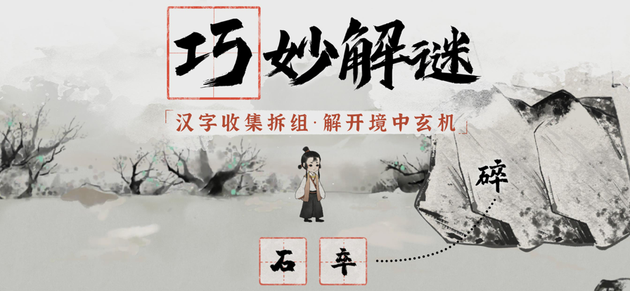 梦蝶免费版