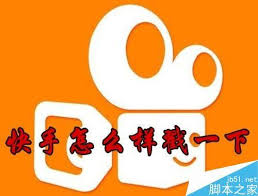 快手怎么戳一下别人