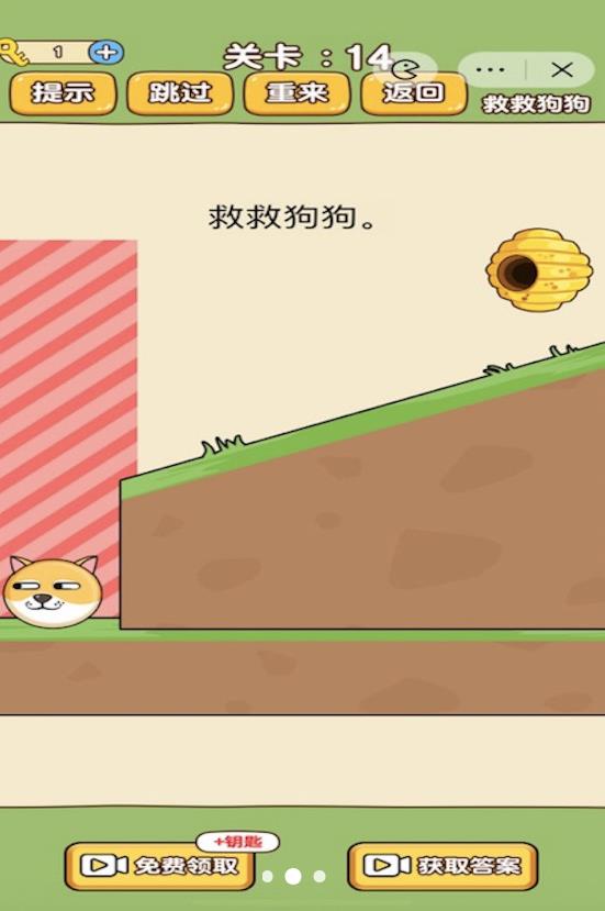 脑洞画线王官网版