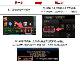 DNF协战师115毕业装备怎么搭配