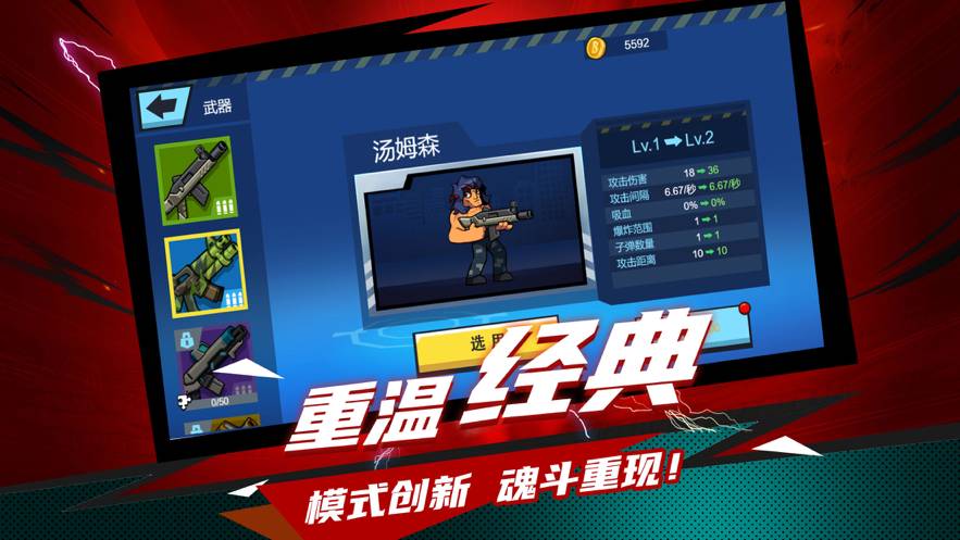 反恐行动