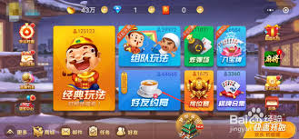 创房间三人一起玩的方法是什么