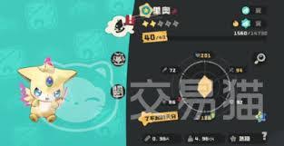 洛克王国世界里奥如何进化