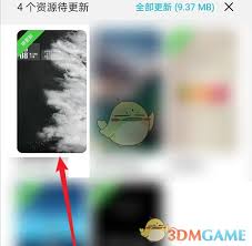 如何删除华为主题下载的主题