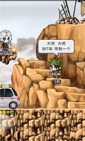 神之大陆冒险岛免费版