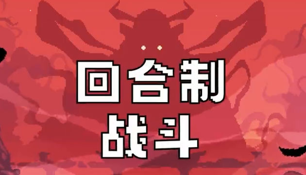 将军对决官网版
