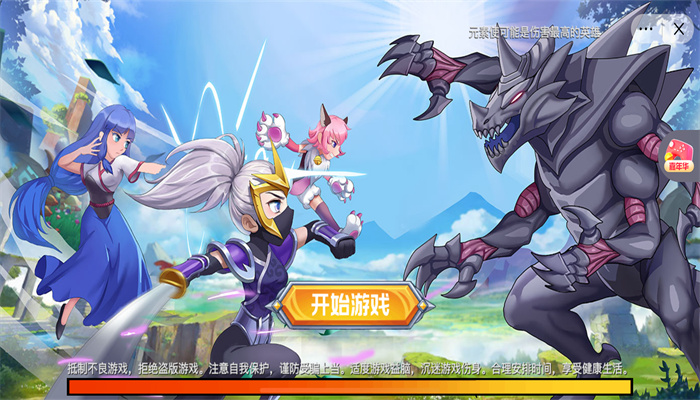 美少女安其拉免费版