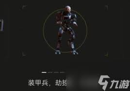 绝地潜兵2机械士兵有啥特点