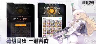 胜利女神新的希望SSR怎么选