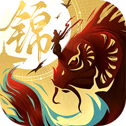 锦鱼图官网版