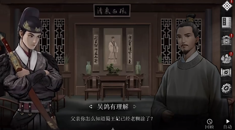 锦鱼图官网版