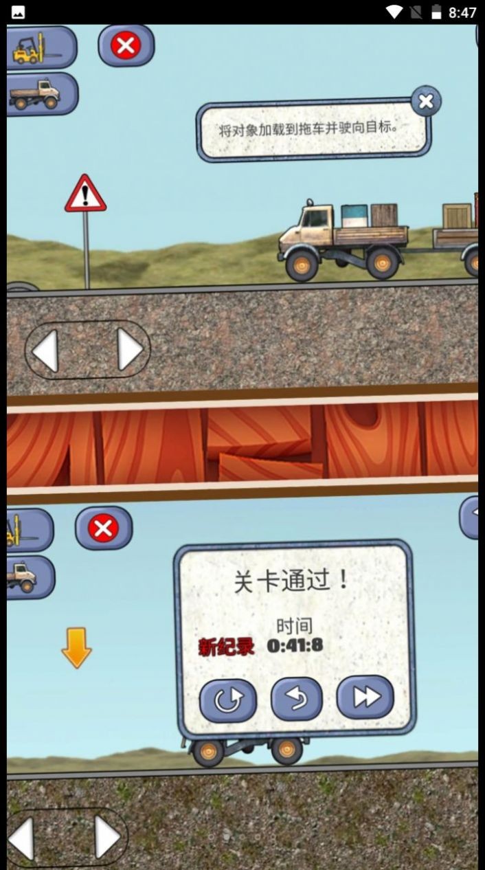 挖掘机建造专家官网版
