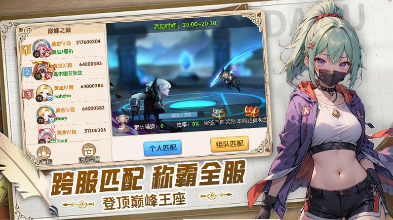 悠星大陆手机版