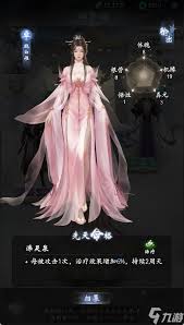 云深掌门路弟子如何养成