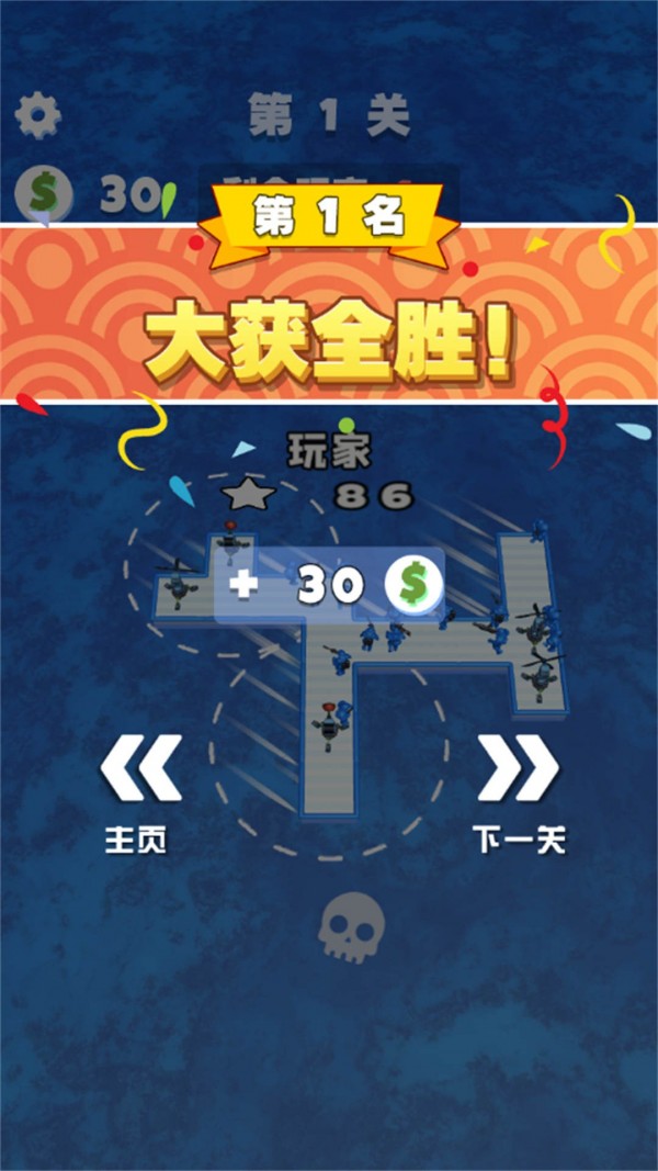 木筏世界水上大乱斗官网版