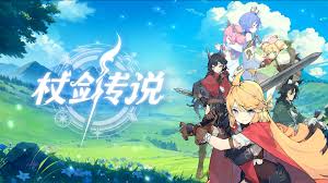 杖剑传说攻略有哪些