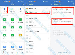 企业微信和个人微信是否可以互通
