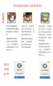潘吉亚异闻录米奈儿的技能是什么
