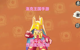 洛克王国瑟斯如何进行技能搭配