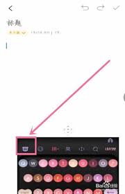 vivo手机悬浮键盘怎么关闭
