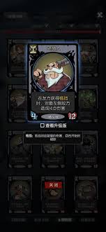 月圆之夜如何通关
