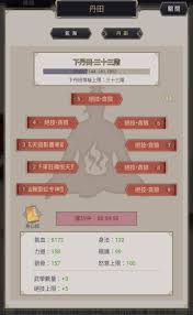 这就是江湖中如何白嫖丹田太仓丹
