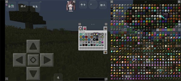 我的世界超低配等价无尽模组免费版