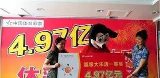 彩票中奖后在哪领钱