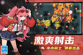 征服之刃副将如何搭配