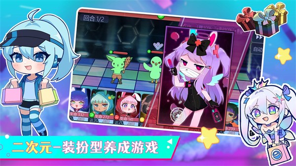 加查俱乐部乐园最新版
