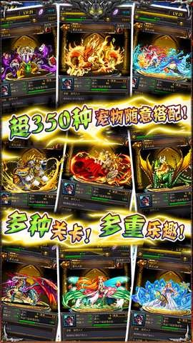 黄金迷城免费版