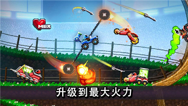 碰头赛车免费版