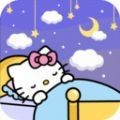 凯蒂猫欢乐世界手机版